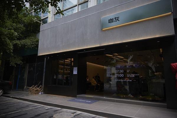 咖啡店连锁加盟_连锁咖啡加盟店有哪些_连锁咖啡加盟店排行榜