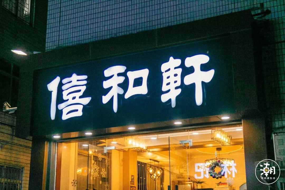 潮汕美食草棵_潮汕草粿正宗做法窍门_潮汕草粿介绍