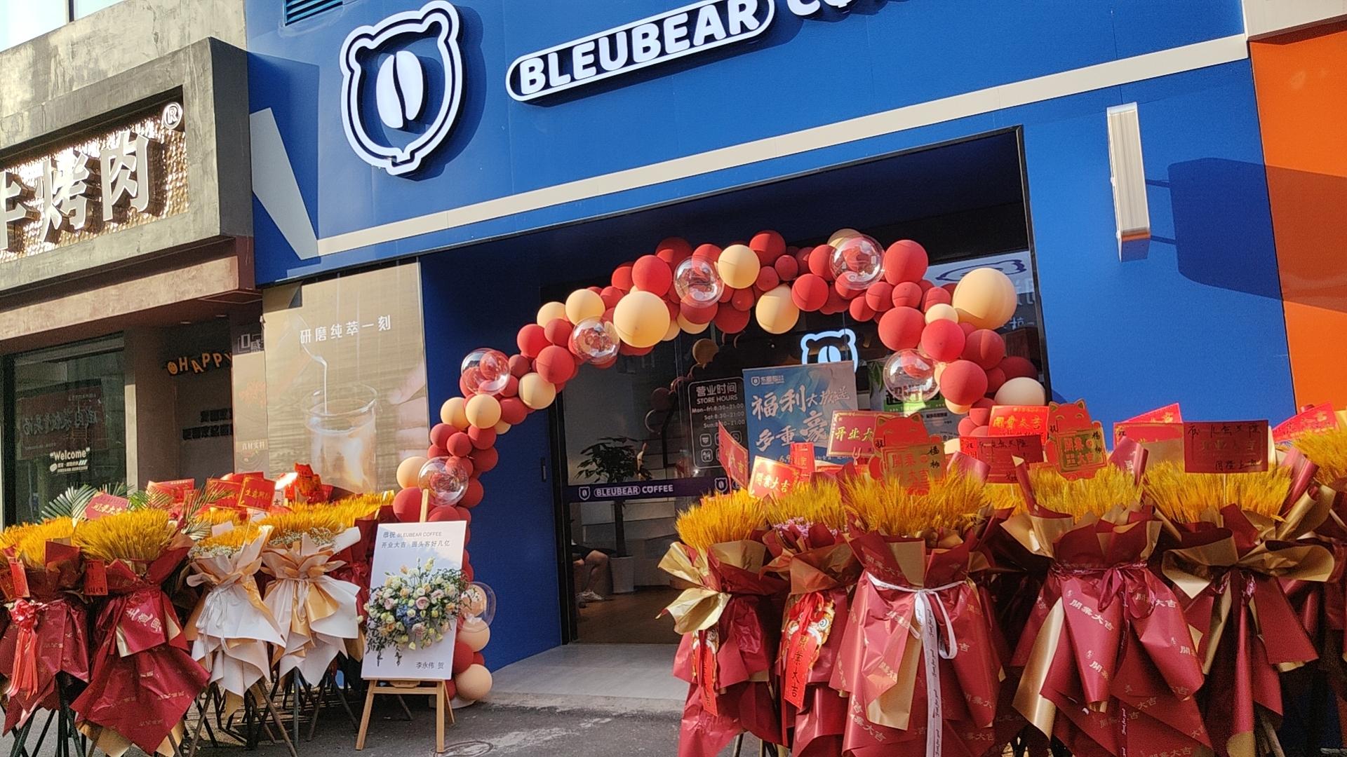 连锁咖啡加盟店排名_咖啡店连锁加盟_连锁咖啡店品牌有哪些加盟