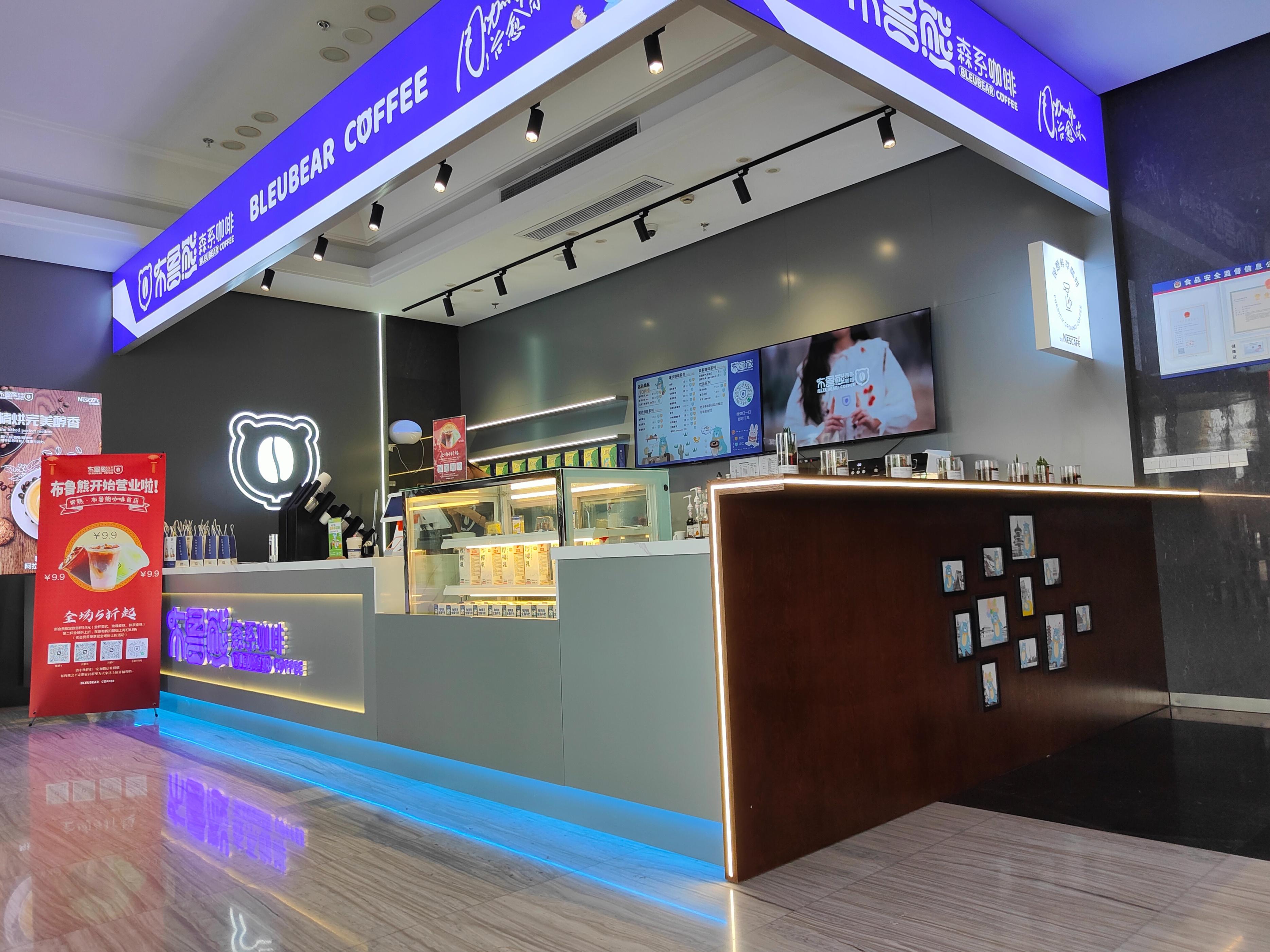 连锁咖啡店品牌有哪些加盟_连锁咖啡加盟店排名_咖啡店连锁加盟