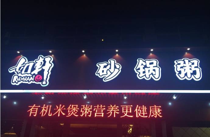 潮汕地区的草粿是什么_潮汕草茶有什么功效_潮汕美食草棵