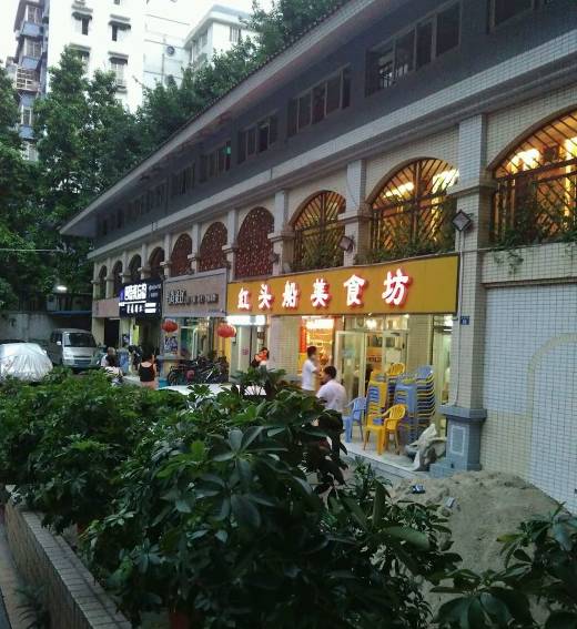 潮汕美食草棵_潮汕草茶有什么功效_潮汕地区的草粿是什么