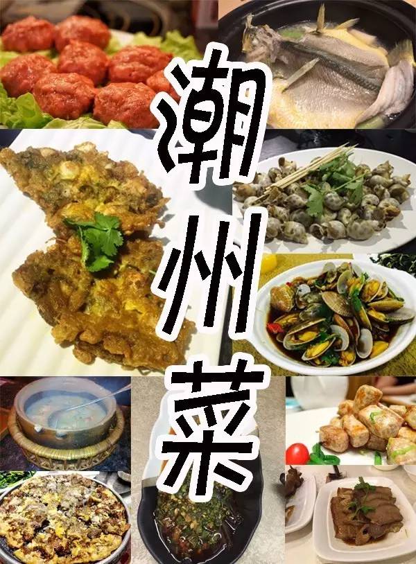 潮汕地区的草粿是什么_潮汕草茶有什么功效_潮汕美食草棵