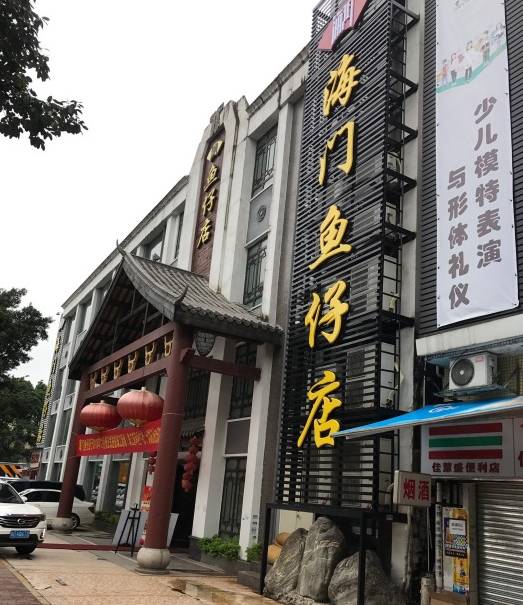 潮汕草茶有什么功效_潮汕美食草棵_潮汕地区的草粿是什么