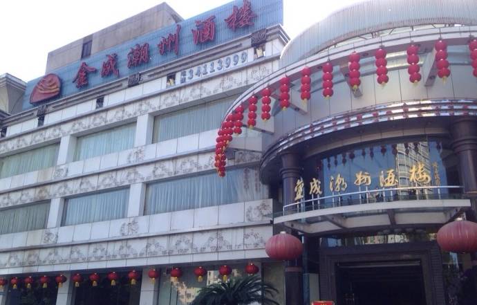 潮汕美食草棵_潮汕地区的草粿是什么_潮汕草茶有什么功效
