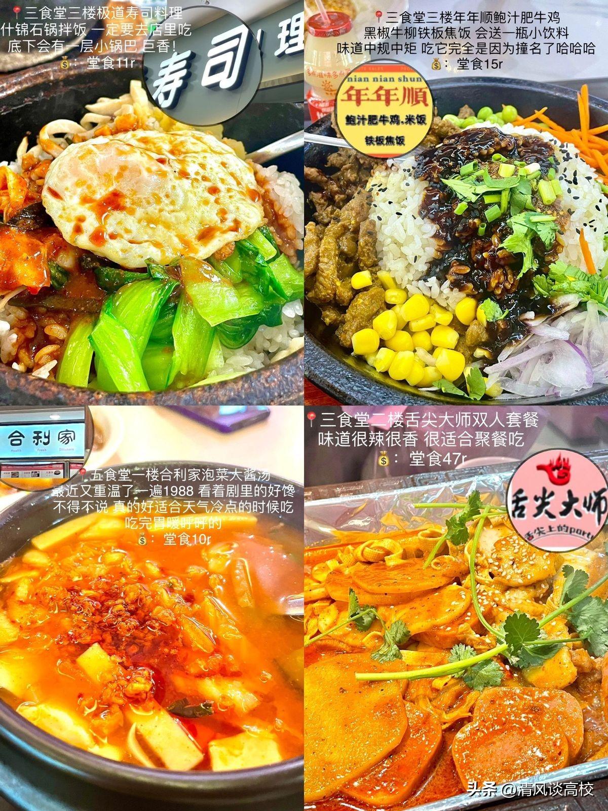南昌大学附近美食街_南昌大学附近美食_南昌哪个大学的食堂好吃