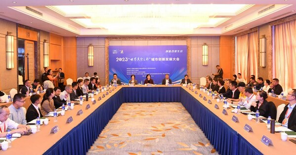 2023 世界美食之都城市创新发展大会在淮安举办，共话美食之